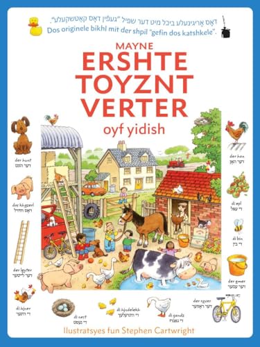Mayne ershte toyznt verter oyf yidish: Meine ersten 1000 Wörter - Jiddisch von Edition Tintenfa